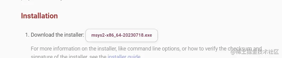 image-20230718233441534