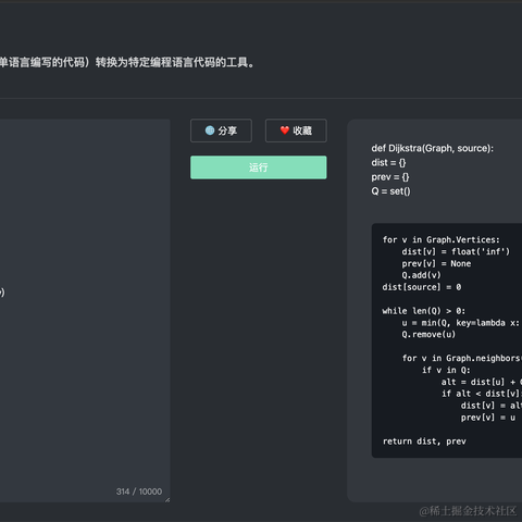 前端kk于2023-05-24 11:28发布的图片