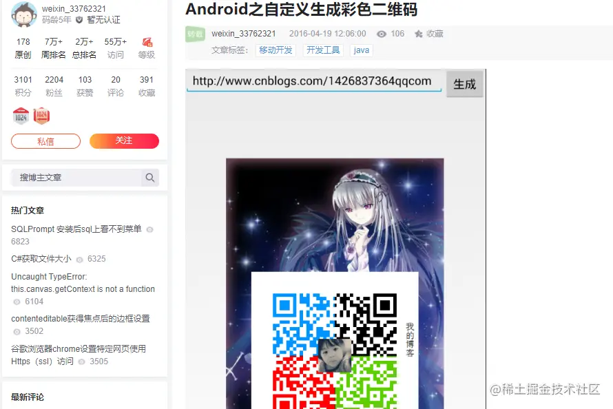 image-20210312090056645