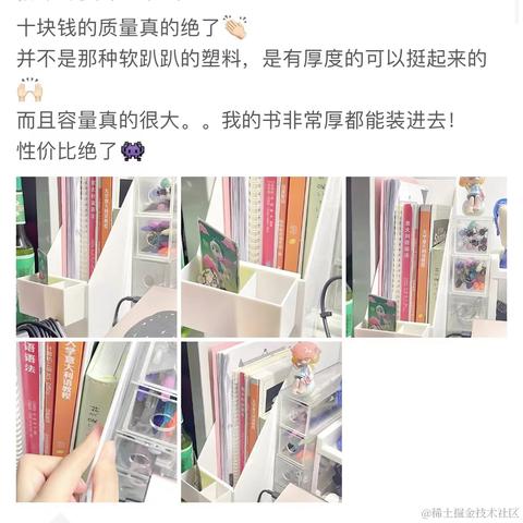 其实丶你已经好棒了于2024-07-02 11:45发布的图片