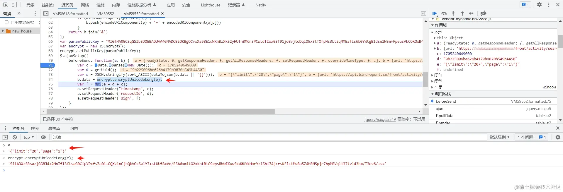 微信截图_20240114220655
