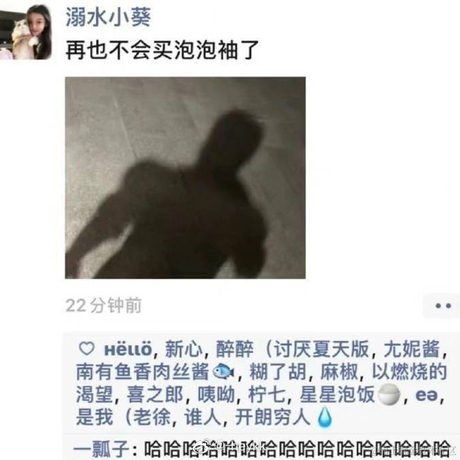 朝着全栈加速前进于2022-08-05 15:00发布的图片