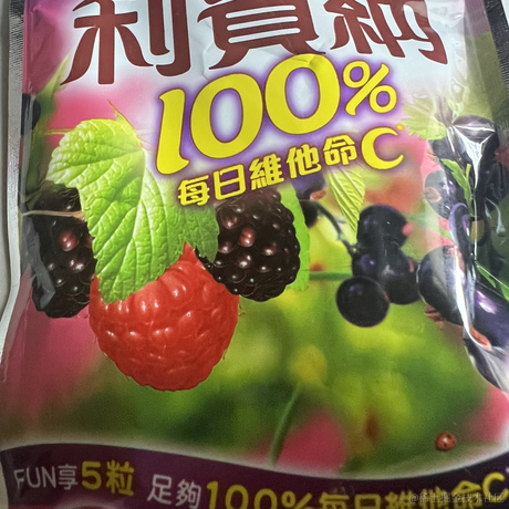 乃琳的奶淇琳于2022-11-29 11:03发布的图片