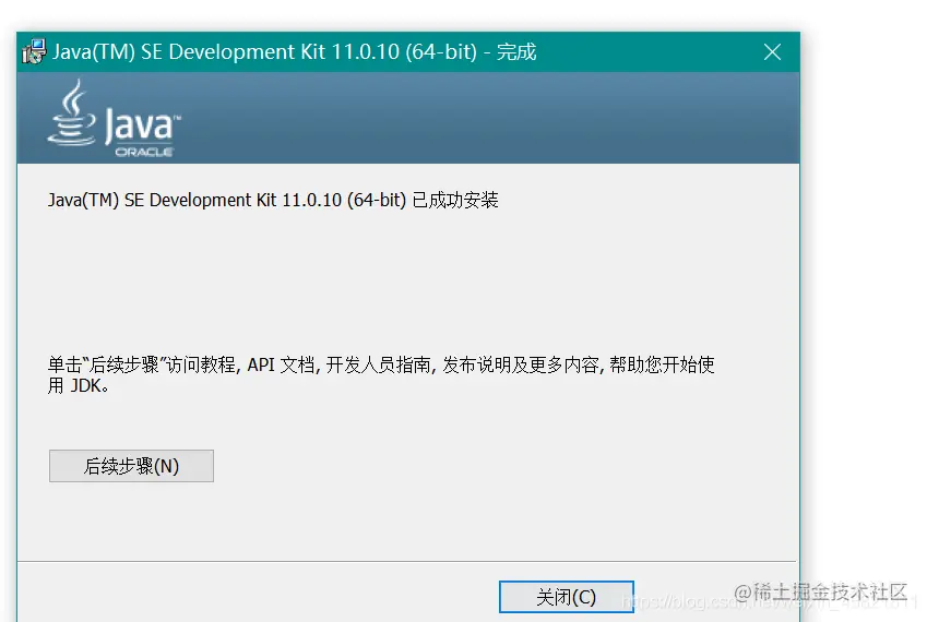 <img src="C:\Users\ASUS\Desktop\environment\Java\Jdk11_安装_配置_Jre.assets\image-20210504220216149.png" alt="image-20210504220216149" style="zoom:50%;" />