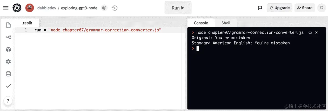 图 7.19 - 来自chapter07/grammar-correction-converter.js的示例输出