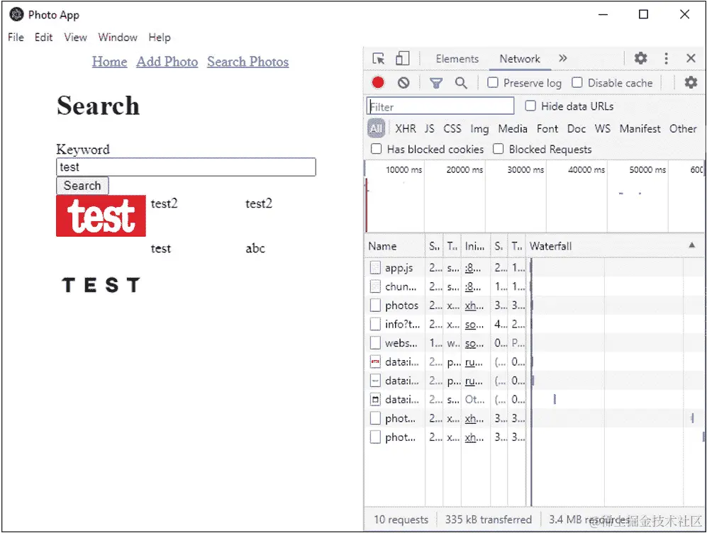 图 4.5 - 搜索页面