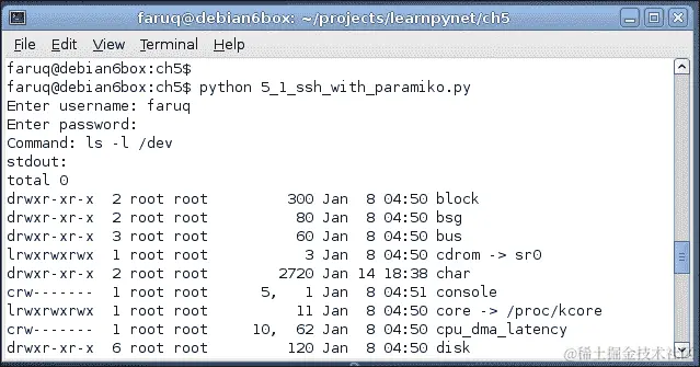 使用 Python 访问安全外壳