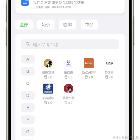 PEACEFUl于2024-04-21 02:21发布的图片
