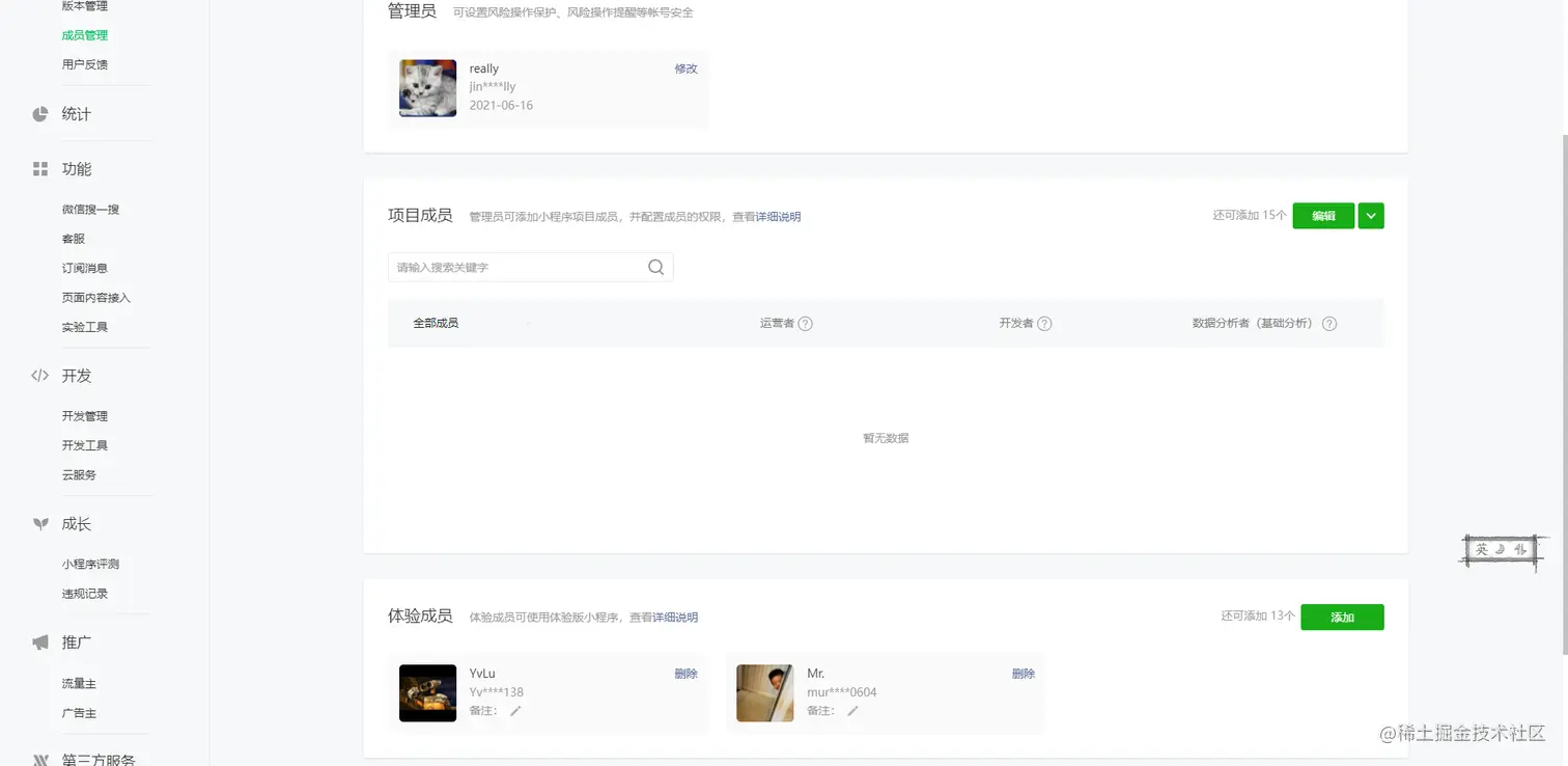 image-20220125161707047