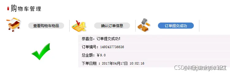 请添加图片描述
