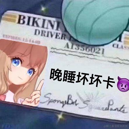 芝士勇敢牛牛于2022-11-13 23:32发布的图片