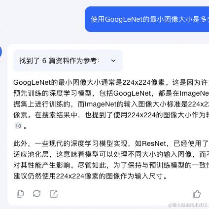 howhaokw于2024-05-17 11:02发布的图片