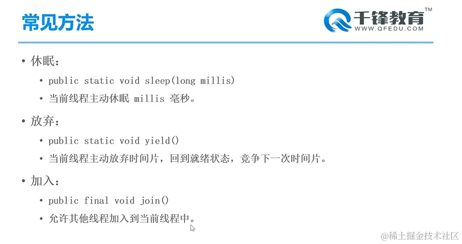 image-20220216153357339