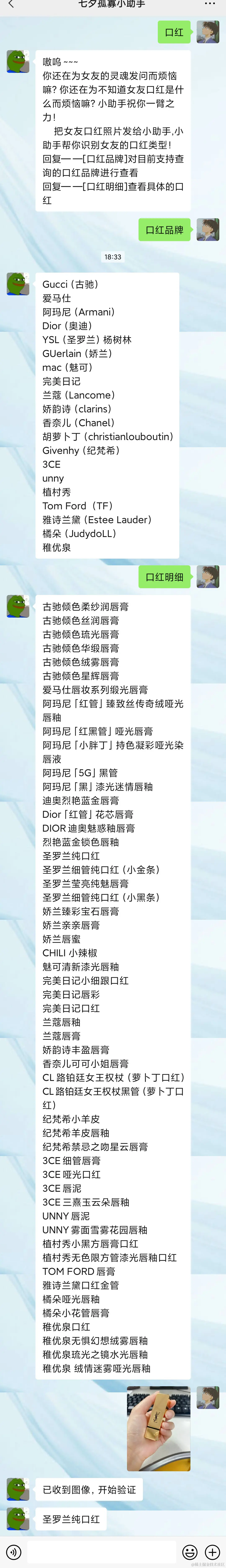 image-20210703150848118