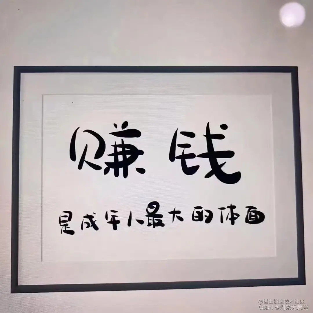 宇宙的尽头是生意