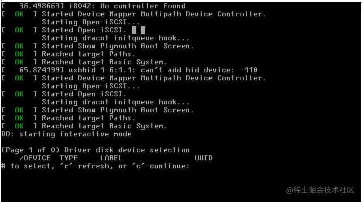 centos7 RAID磁盘阵列卡驱动安装图文教程centos7 RAID磁盘阵列卡驱动安装图文教程
