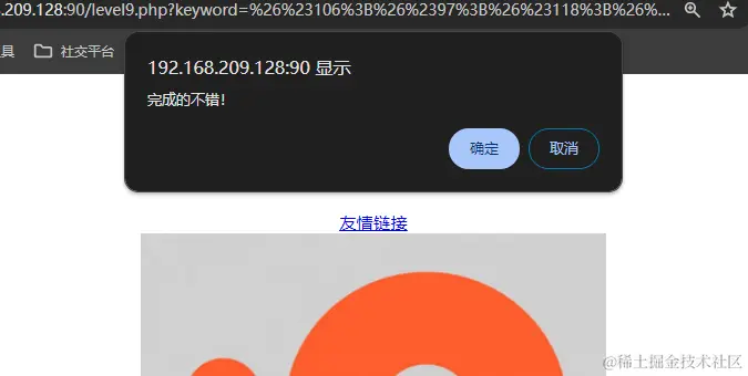 image-20240612233740762