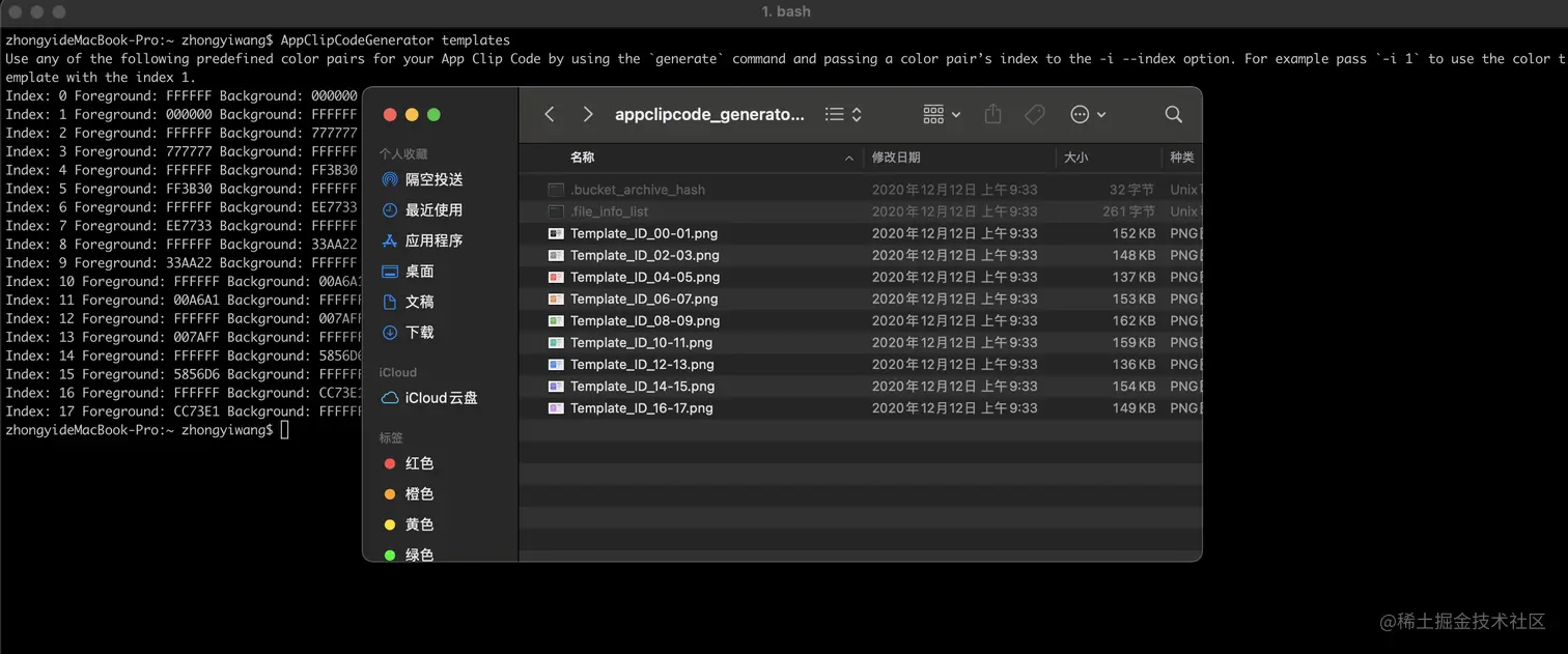 code_show_templates