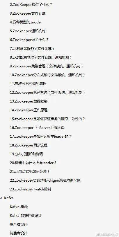 阿里Java架构师面试高频300题：集合+JVM+Redis+并发+算法+框架等
