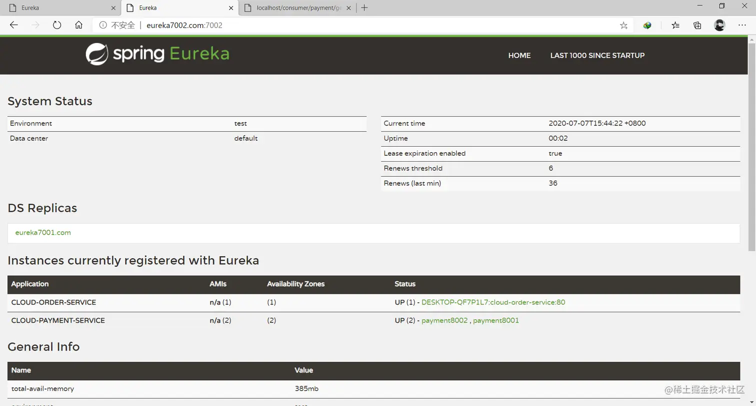 image-20200707154429054