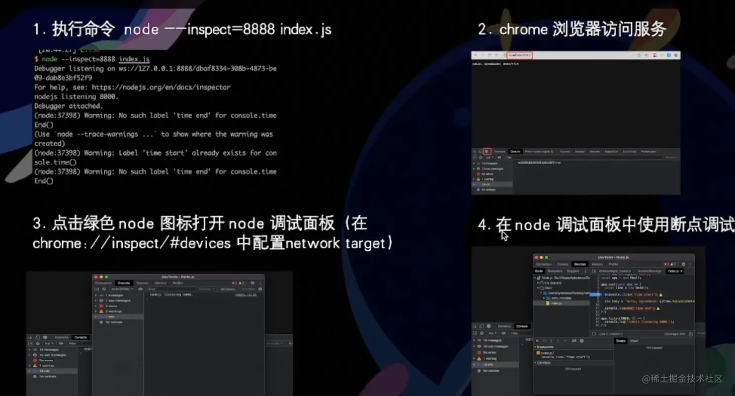 image-20220804194302553