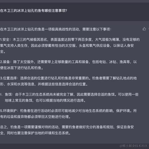 十年踪迹于2023-02-28 17:24发布的图片