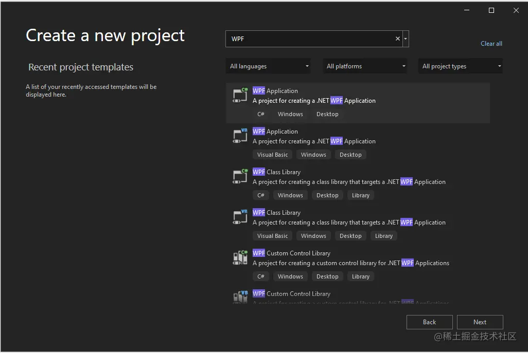 “创建新项目”对话框的屏幕截图，其中在搜索框中输入了“WPF”，并突出显示了“WPF 应用程序”项目模板。