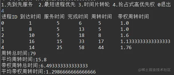 image-20211216173737421