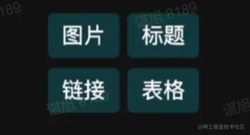 屏幕截图 2022-07-25 090917.png