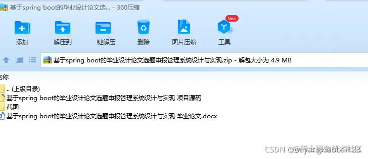 请添加图片描述