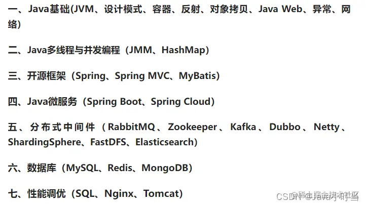 [外链图片转存失败,源站可能有防盗链机制,建议将图片保存下来直接上传(img-NVYbHZxD-1675057890250)(https://p3-sign.toutiaoimg.com/tos-cn-i-qvj2lq49k0/aa605b8d64224ebf9855de54183de788~tplv-obj.image?traceid=20230130134938FCC2519C9B4855AAFDDC&x-expires=2147483647&x-signature=HGkfhm08iGuKkTwihlHuFYOW51s%3D&qc_blockWidth=722&qc_blockHeight=407)]