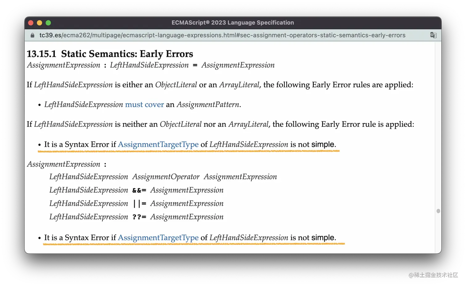 early-error-assignment