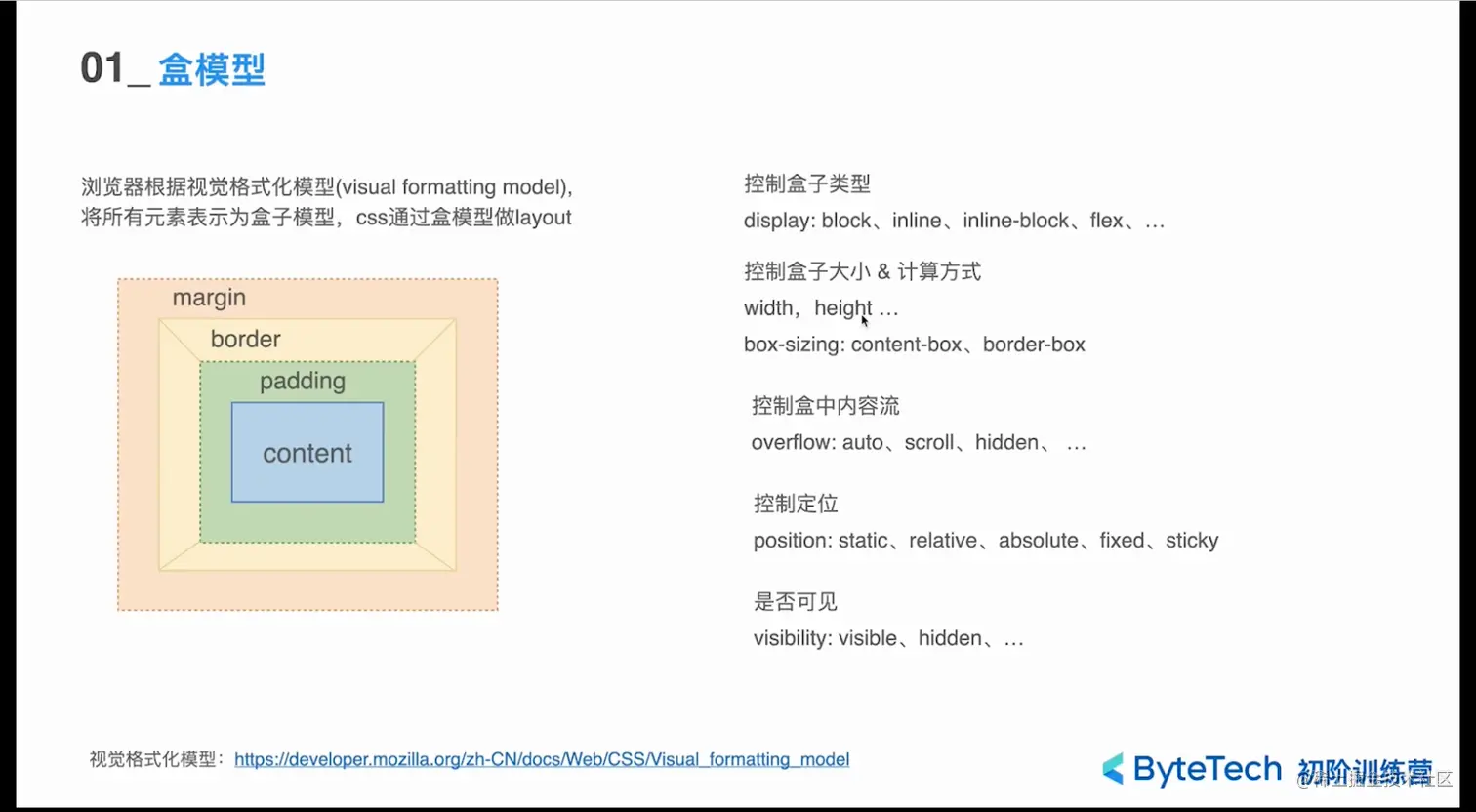 image-20230504210643522