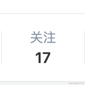 陌路天涯于2020-09-11 17:29发布的图片