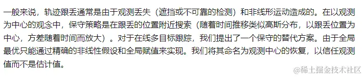 image-20230802121123198