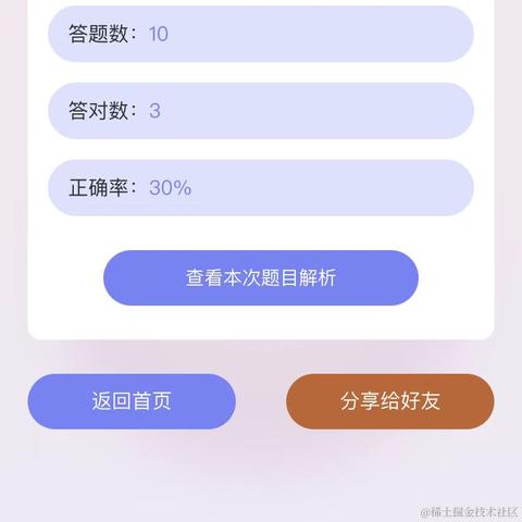 Yxlian于2022-11-01 16:06发布的图片