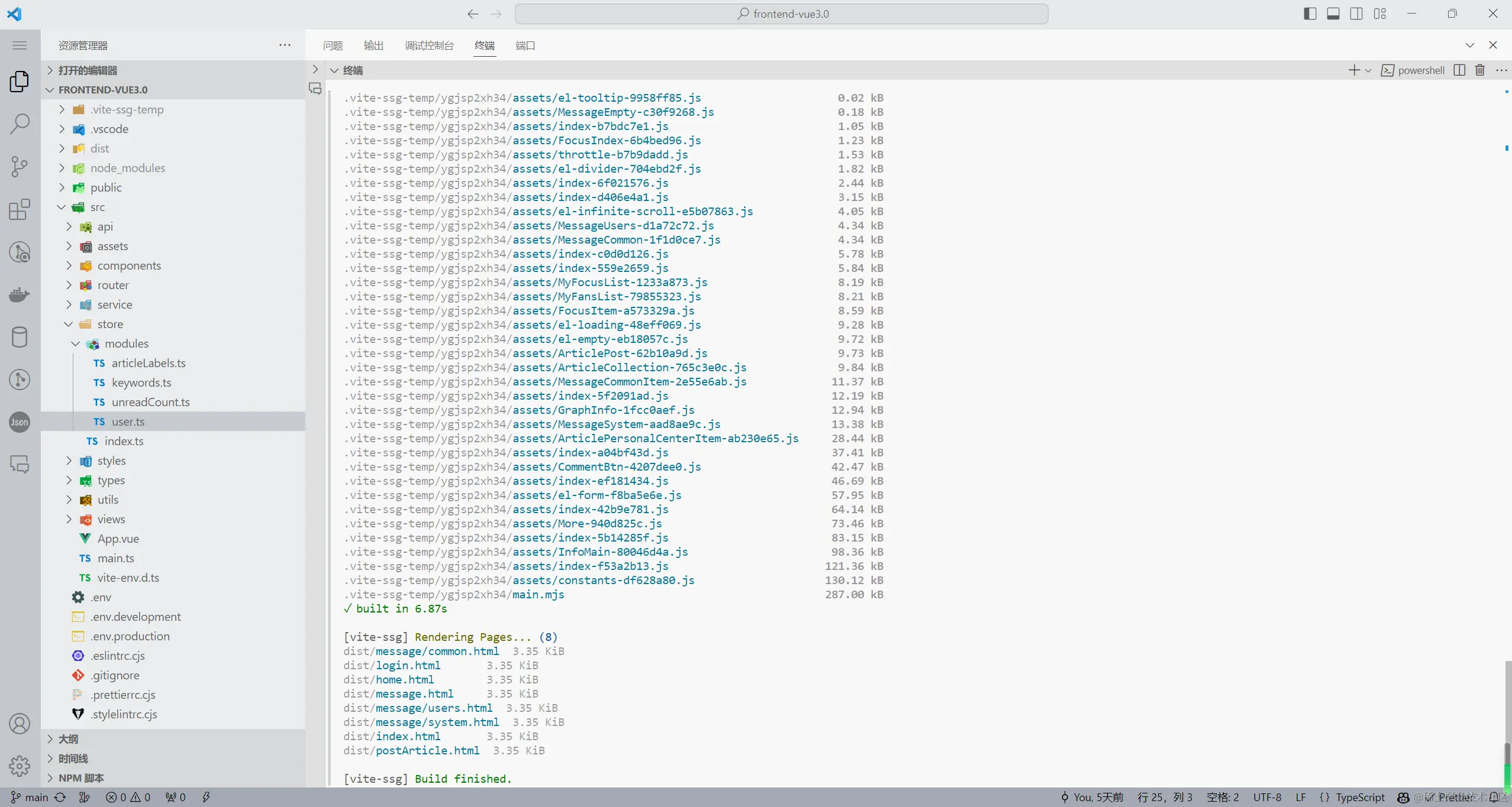 image-20231214152638510
