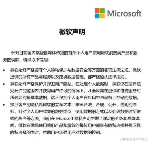 image-20230331180736125