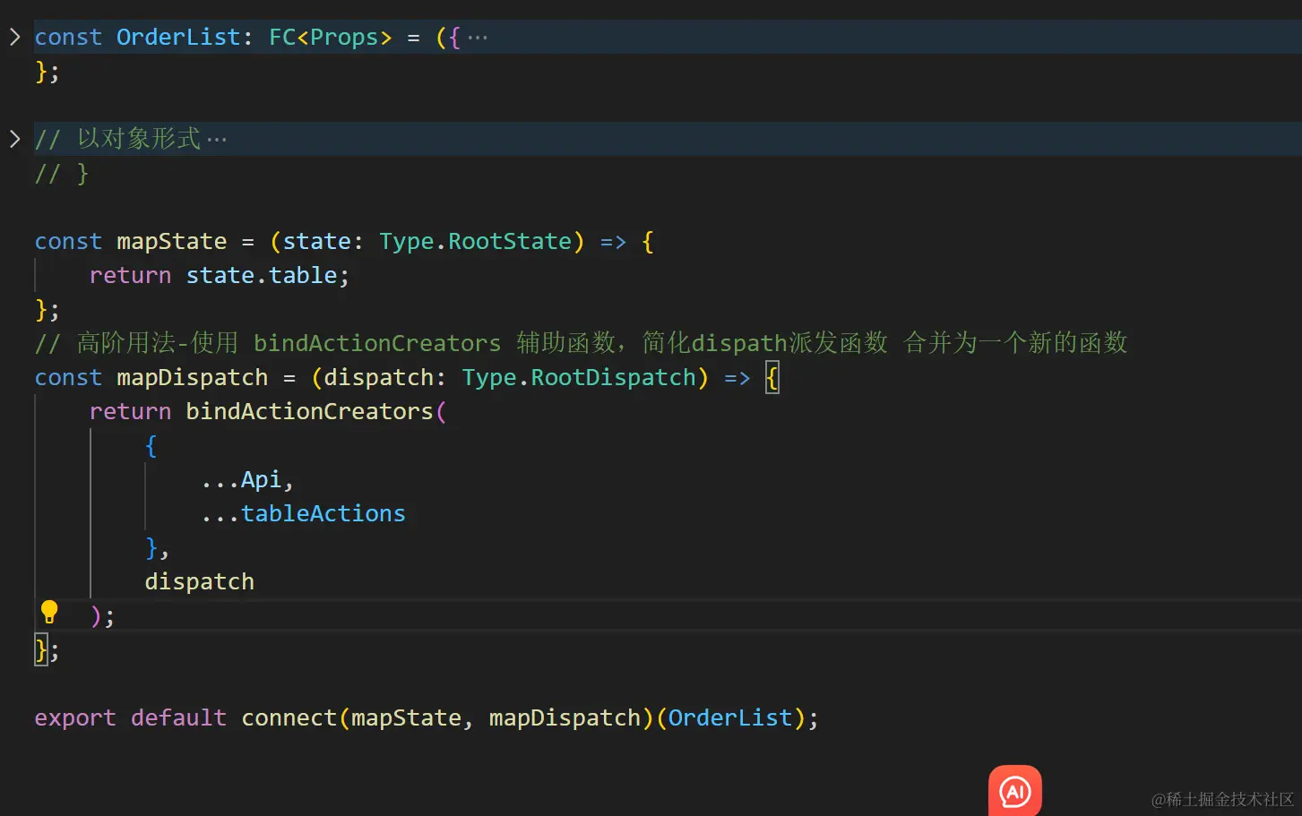 image-20231007232652559