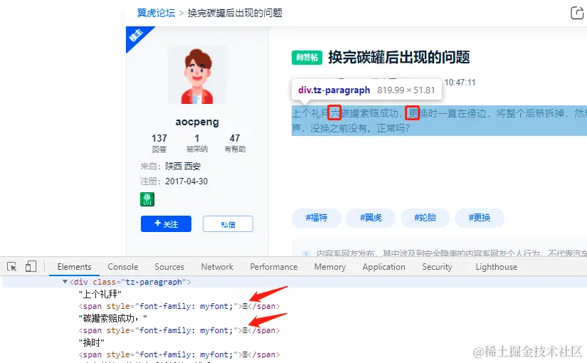Python爬虫入门教程！全网最全反爬虫系列