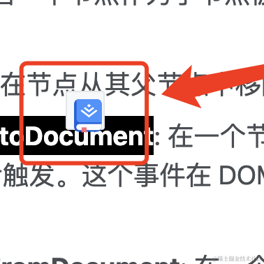 腹黑的坏萝卜于2021-12-24 15:34发布的图片