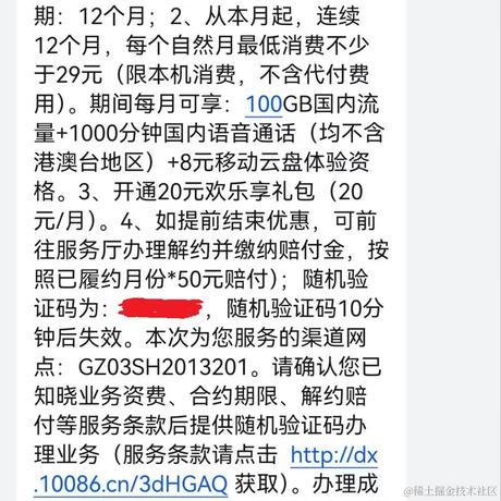 多喝开水于2023-11-09 11:05发布的图片