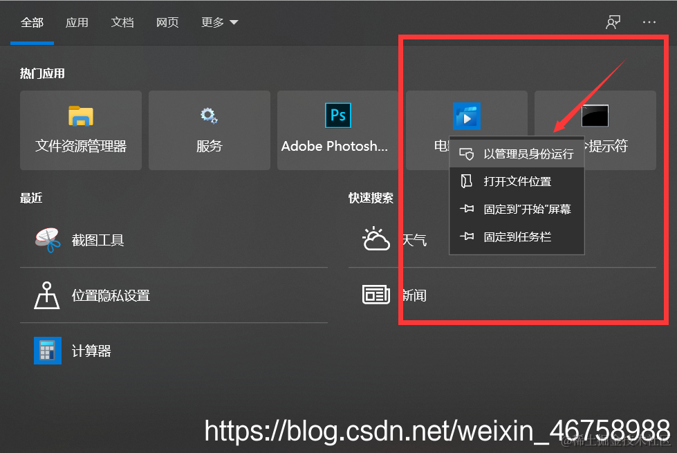在这里插入图片描述