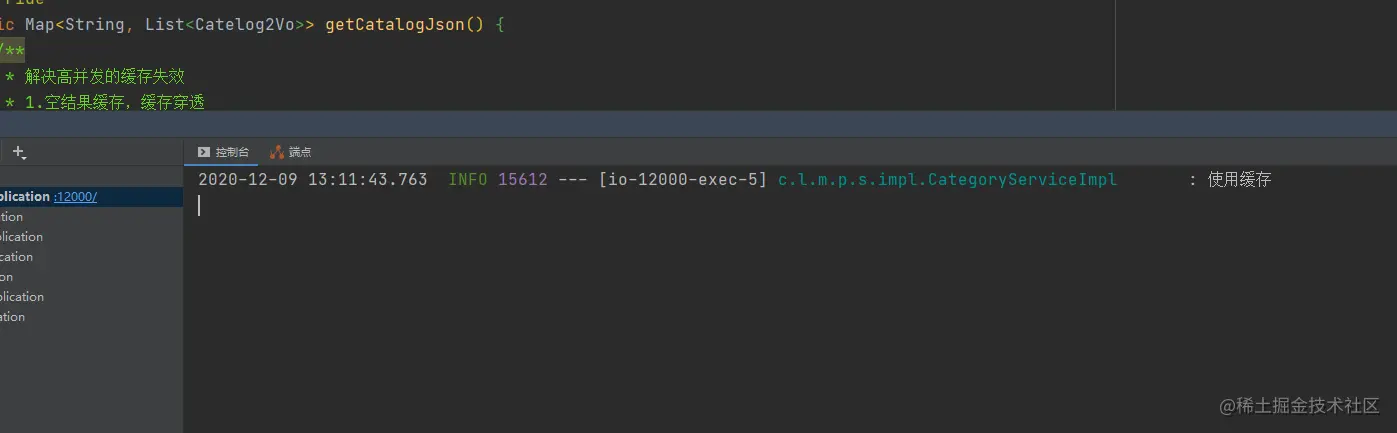 image-20201209131153152