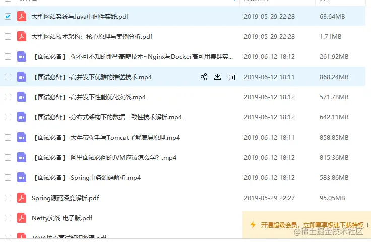 剑指阿里P6，25岁小伙怒斩三面，喜提offer（Java研发岗）