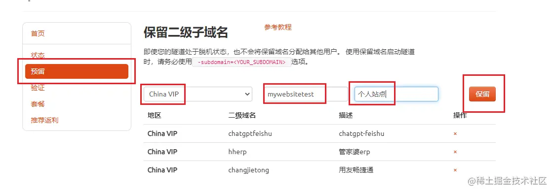 image-20230510171738839