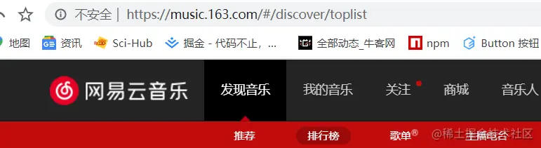 网易云音乐的hash