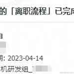 陈一月的编程岁月于2023-04-13 14:31发布的图片