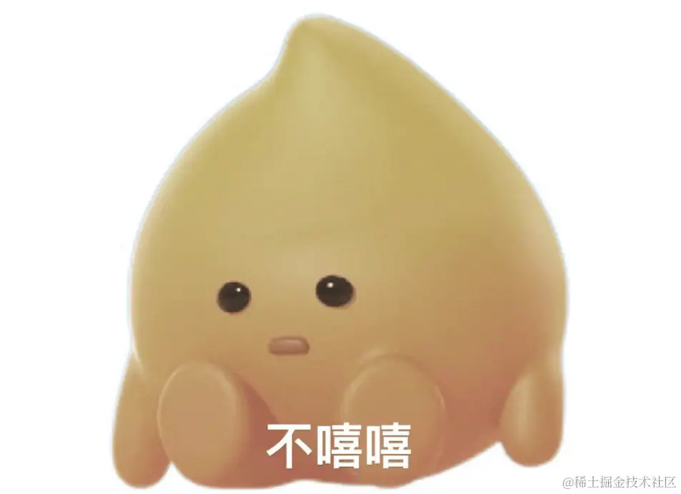 image-20240613203318033