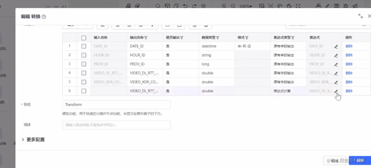 image-20220926000458066